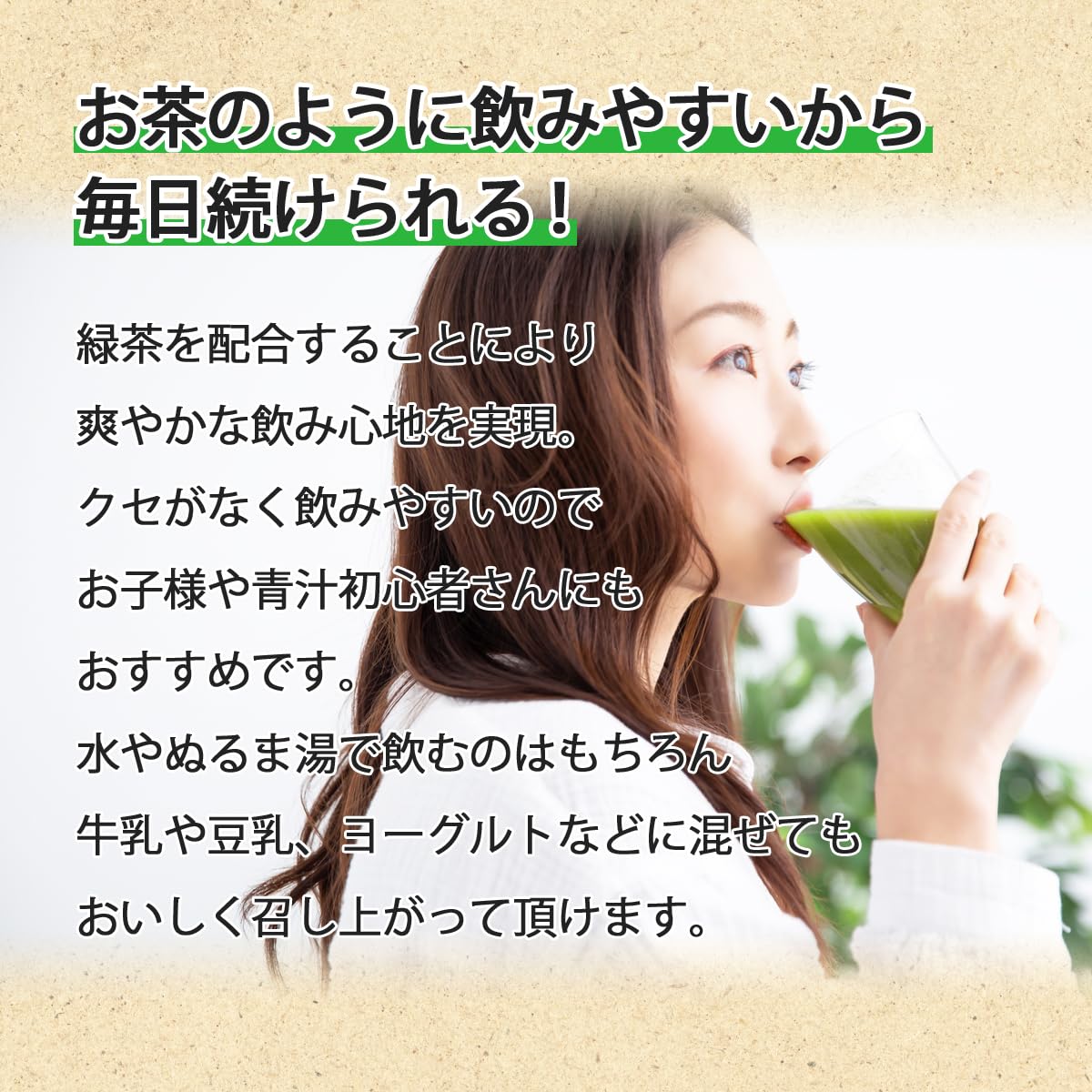 Amazon.co.jp: 山本芳翠園 こだわり青汁 2.5g ×66包 3個セット